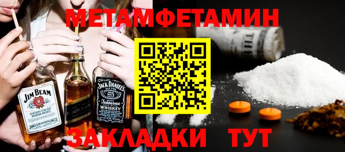 Амфетамин Розовый Калуга
