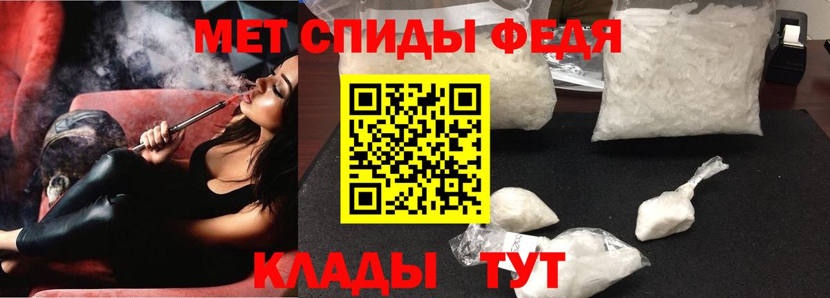 Калуга  АМФЕТАМИН VHQ  Amphetamine  Вход с VPN 