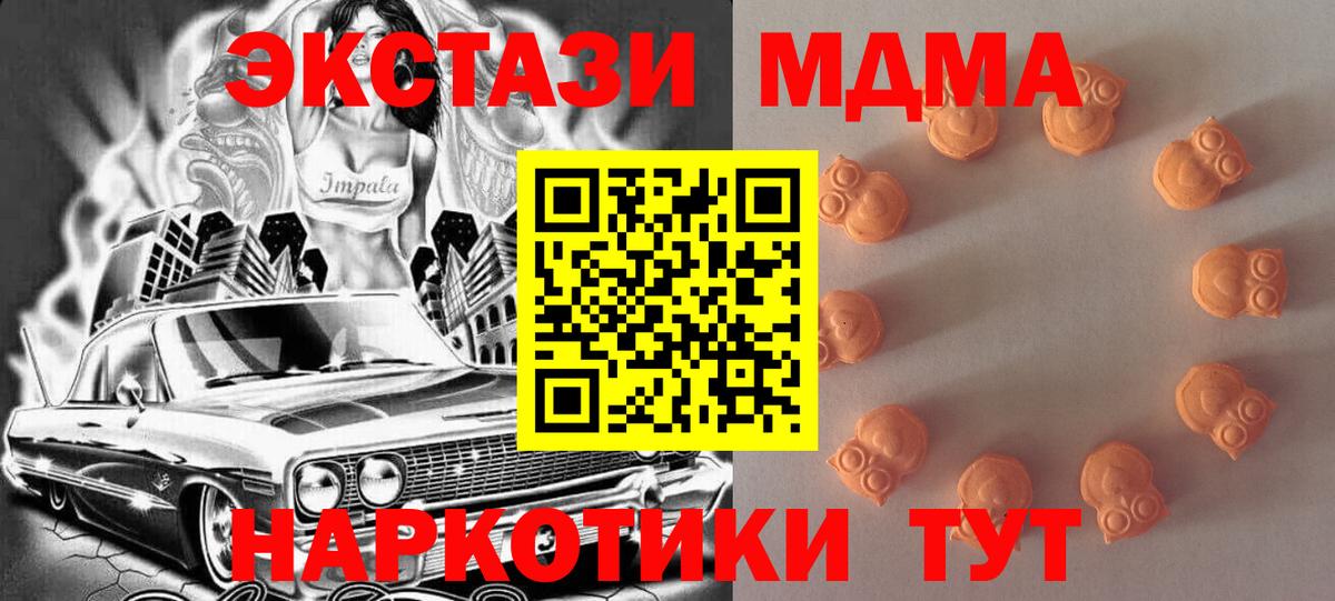Ecstasy  ЭКСТАЗИ DUBAI  Вход с VPN  Калуга 