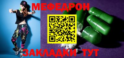 винт Донецк