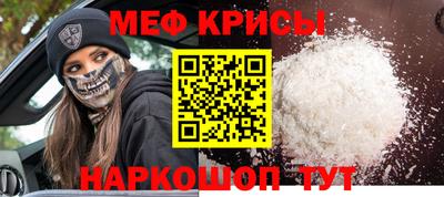 винт Донецк