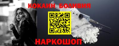 винт Донецк
