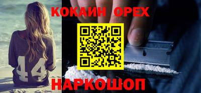 винт Донецк