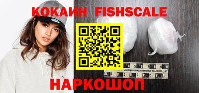 кокаин VHQ Дубна