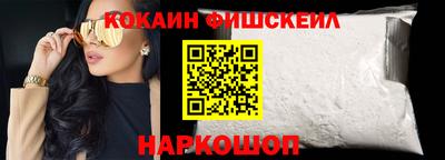 мефедрон VHQ Донской
