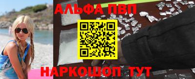 винт Донецк