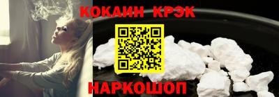 винт Донецк