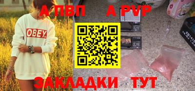 кокаин VHQ Дубна