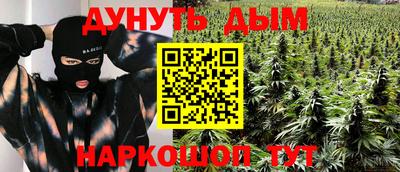 кокаин VHQ Дубна