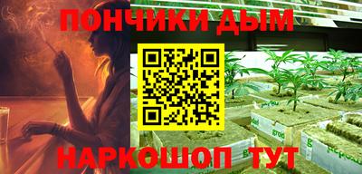 винт Донецк