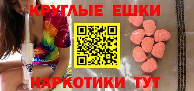 винт Донецк