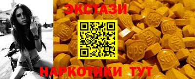 кокаин VHQ Дубна