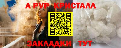 мефедрон VHQ Донской