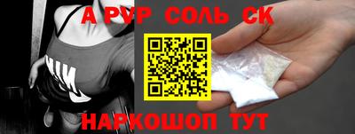 винт Донецк
