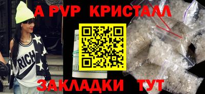 винт Донецк