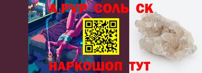 мефедрон VHQ Донской