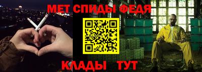 мефедрон VHQ Донской