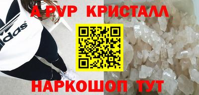 винт Донецк