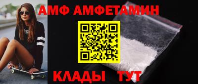 винт Донецк