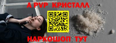 мефедрон VHQ Донской