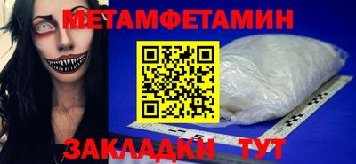 мефедрон VHQ Донской