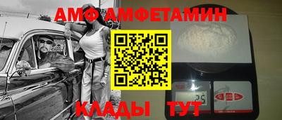 мефедрон VHQ Донской