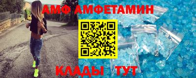 винт Донецк