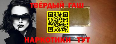 винт Донецк