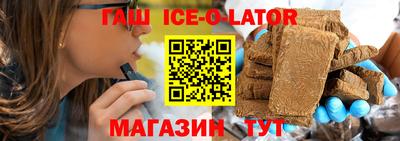 винт Донецк