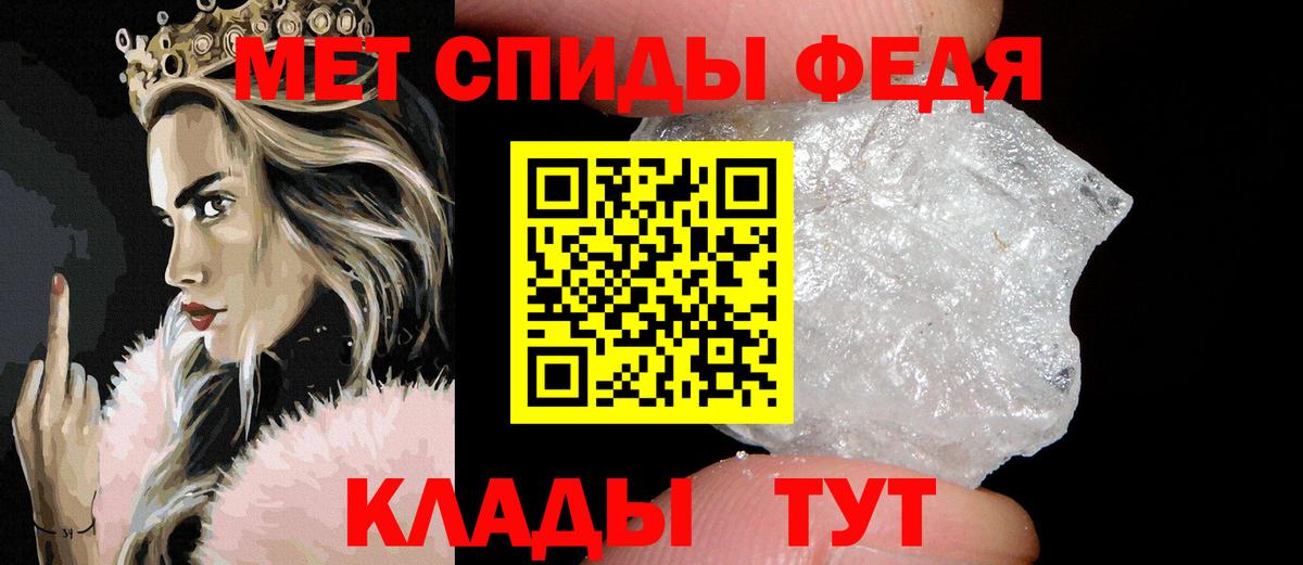 Первитин мет  Вход с VPN  Первитин мет  Калуга 