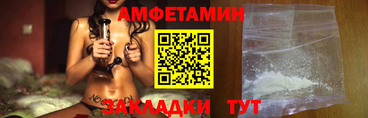 Первитин пудра Калуга