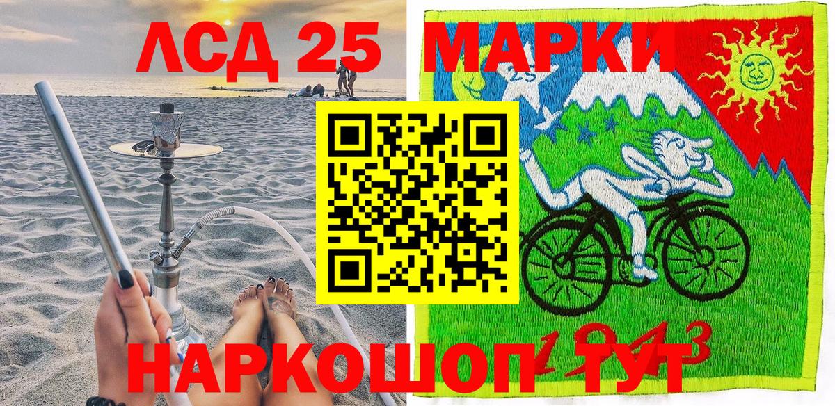 Марки 25I-NBOMe 1500мкг  Вход с VPN  Калуга  Марки 25I-NBOMe 1500мкг 