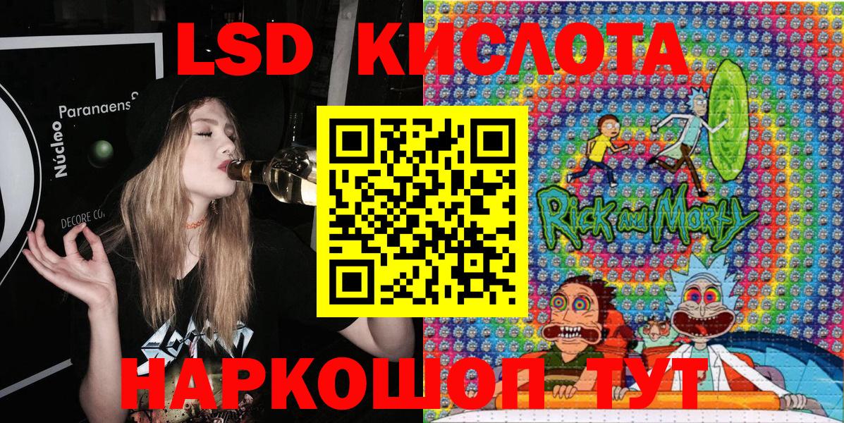 Марки NBOMe 1,5мг Калуга