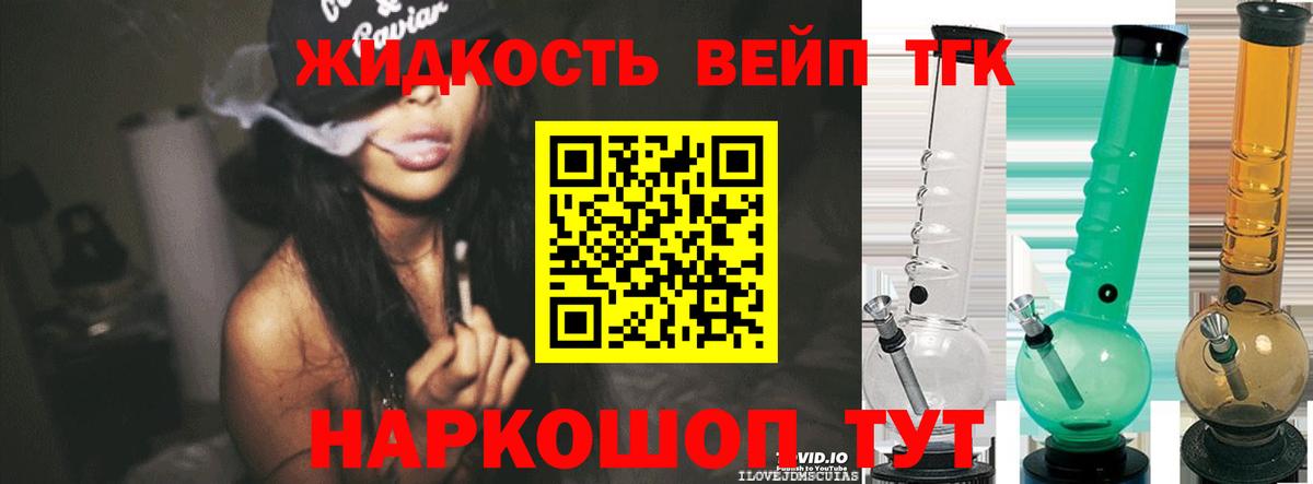 Cocaine  Калуга  Вход с VPN  Меф кристаллы  Каннабис 