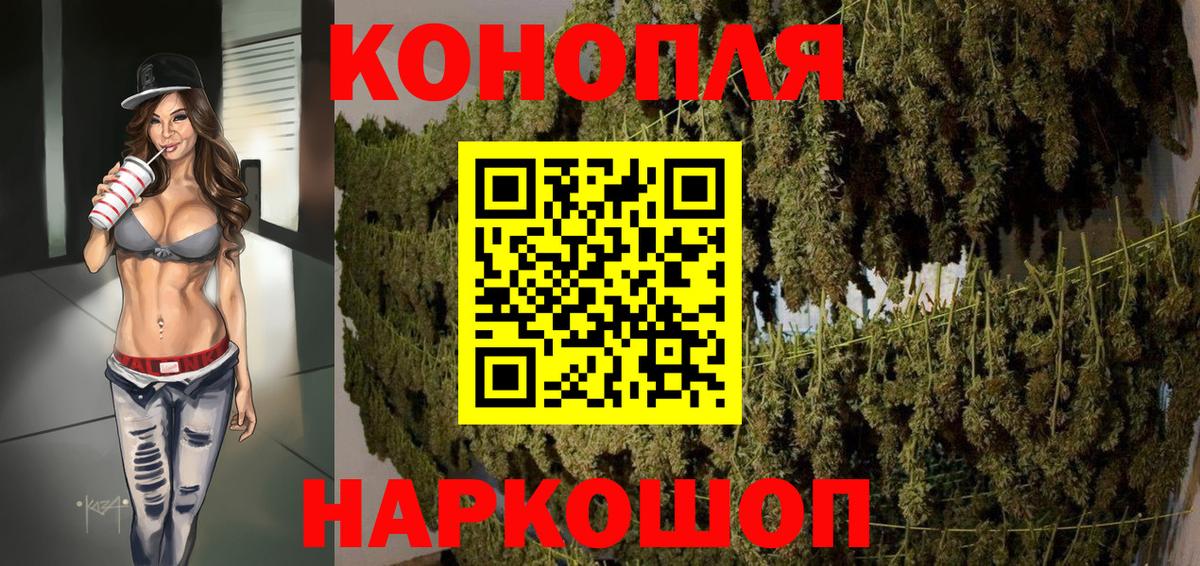 Марихуана VHQ Калуга