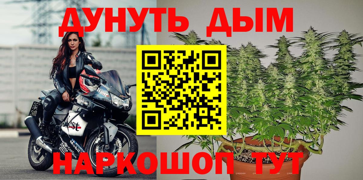 Шишки марихуана OG Kush  Бошки марихуана ГИДРОПОН  Калуга  Вход с VPN  МАРИХУАНА тримм 